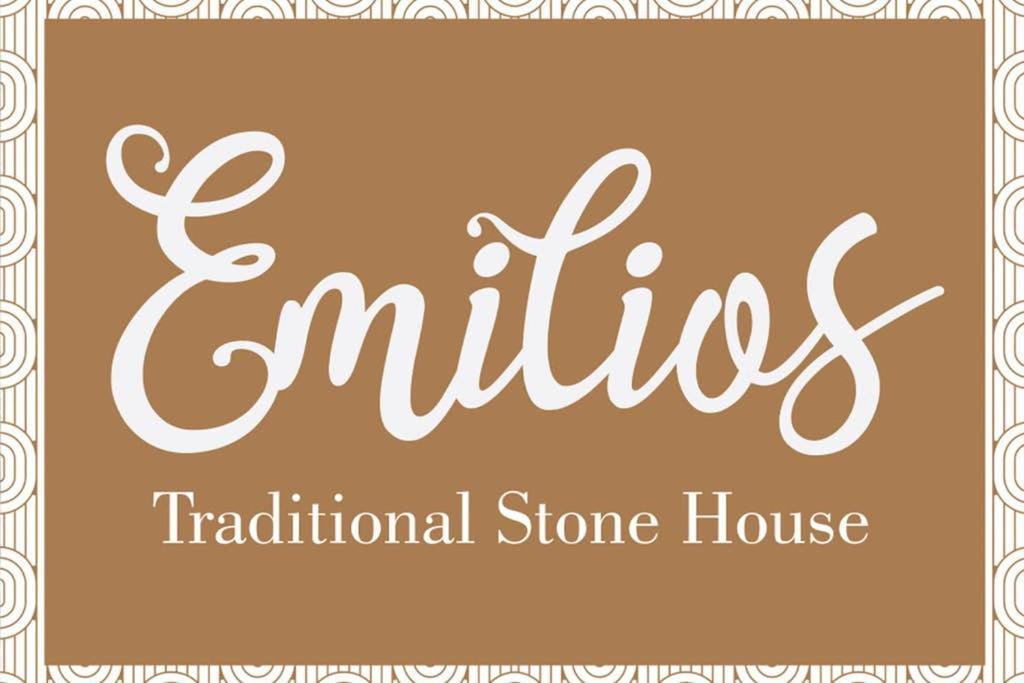 Emilios Stone House Villa Gaios Exterior photo